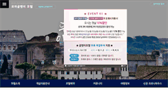 Desktop Screenshot of golbangihotel.com